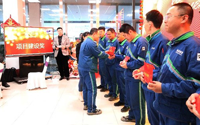 “踔厉奋发，笃行不怠”——谈球吧召开表彰大会暨迎新年会