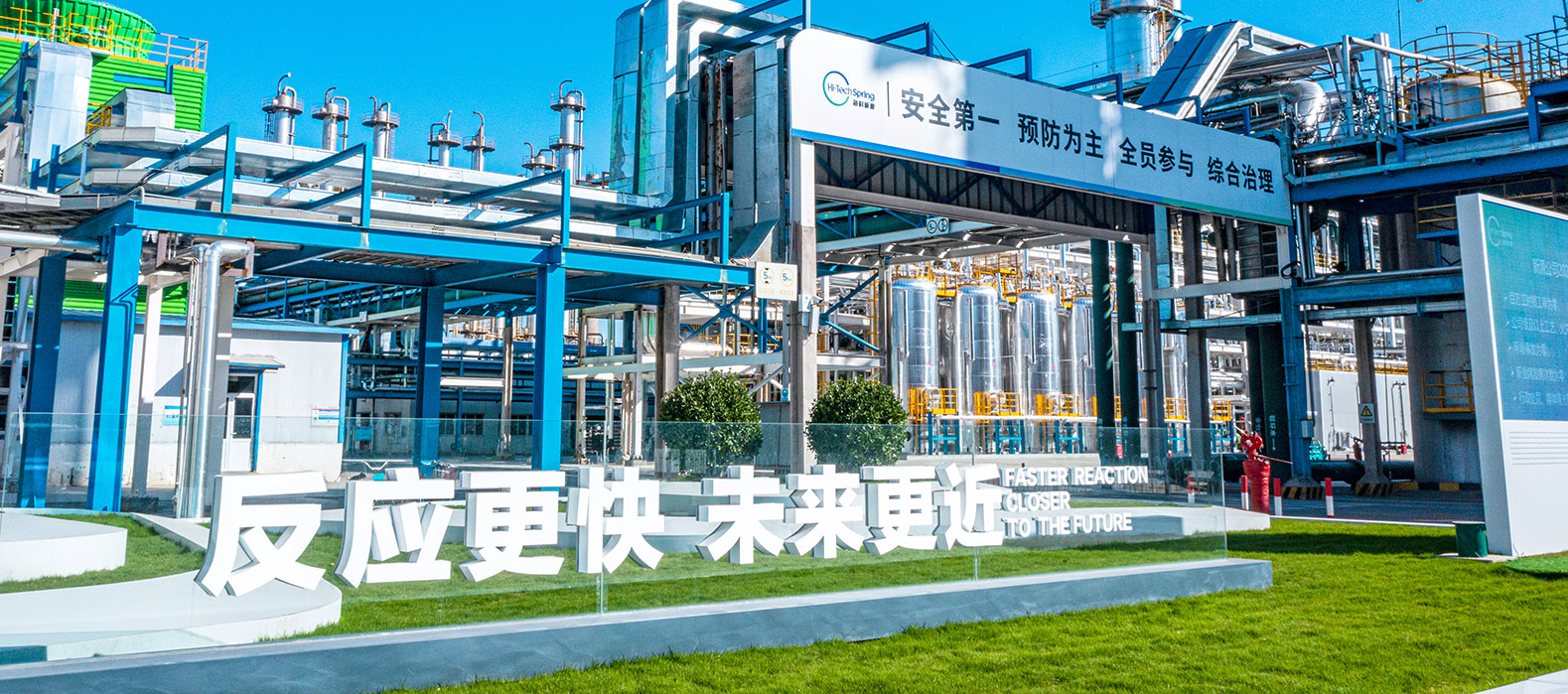 谈球吧公司2025安全生产月启动纪实